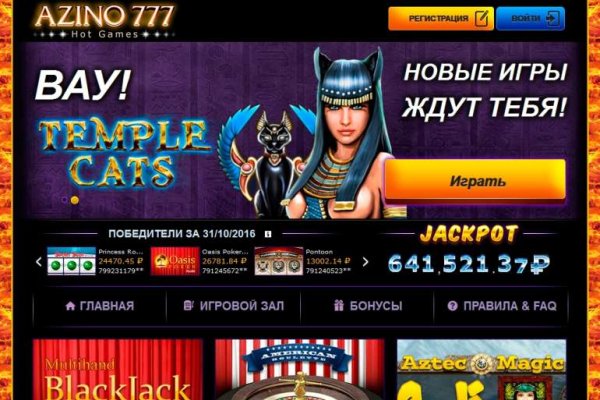Кракен современный маркет