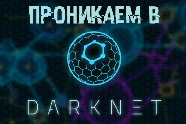 Регистрация на kraken com